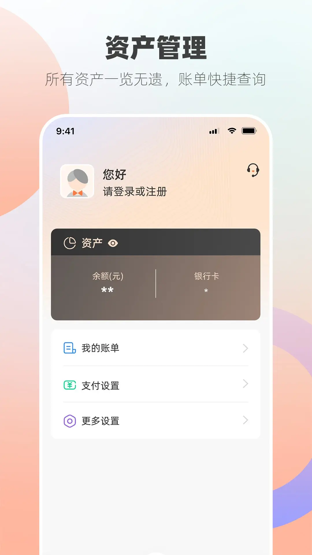 销售易CRM