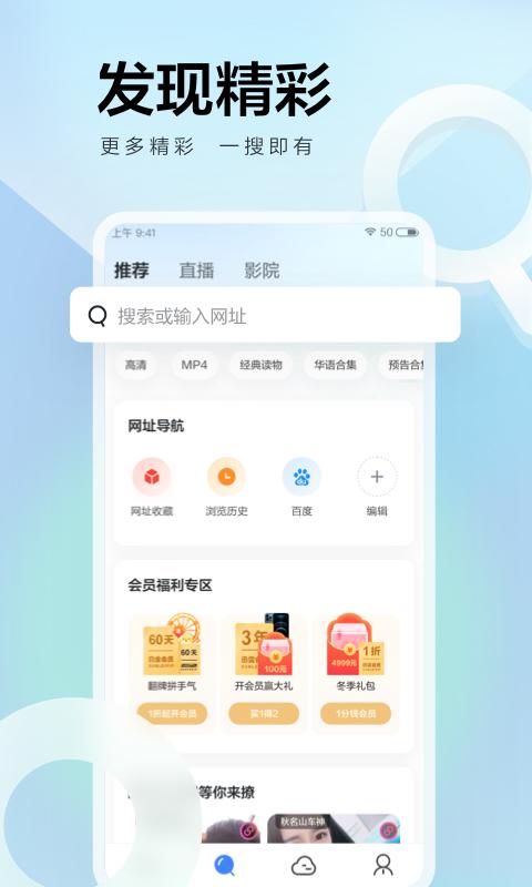 迅雷下载安卓版_迅雷app最新版下载