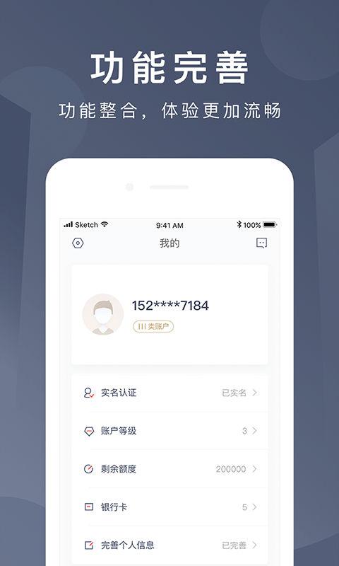 京东钱包下载安卓版_京东钱包app最新版下载