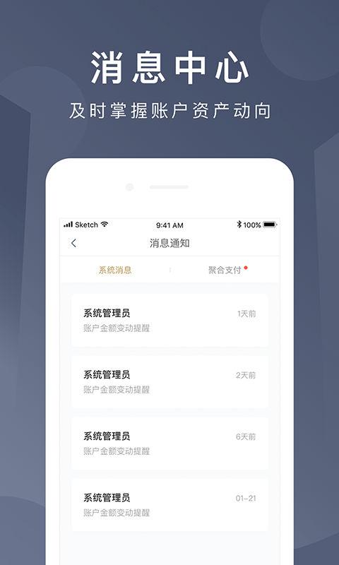 京东钱包下载安卓版_京东钱包app最新版下载