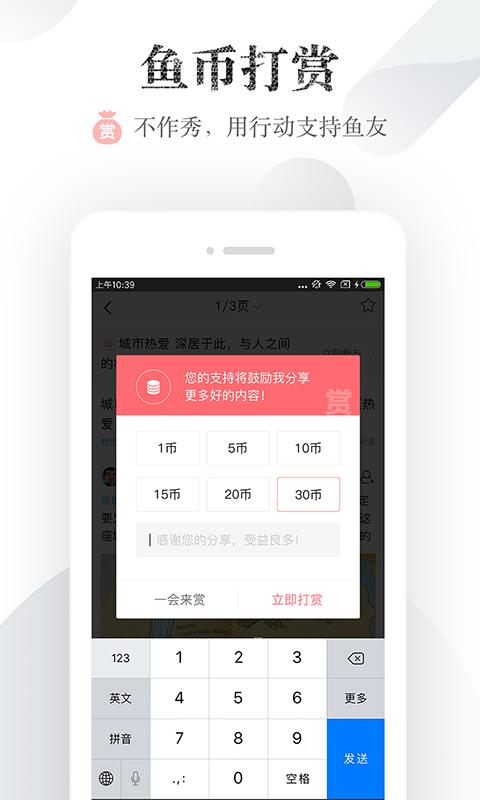 小鱼网下载安卓版_小鱼网app最新版下载