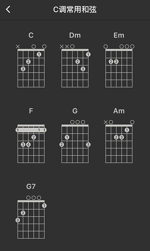 吉他调音器下载安卓版_吉他调音器app最新版下载