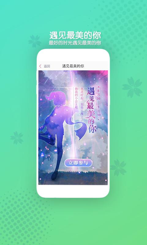 好玩友下载安卓版_好玩友app最新版下载