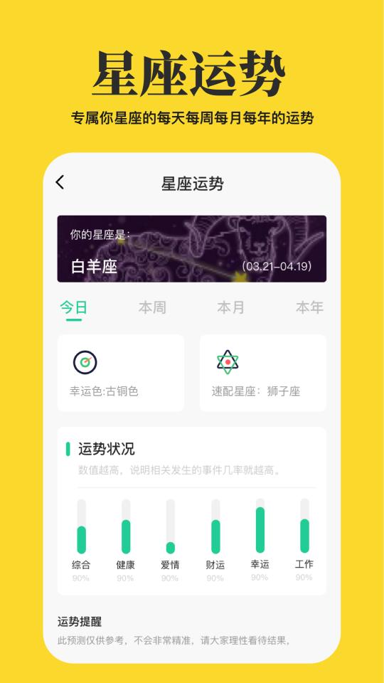 心情语录屋下载安卓版_心情语录屋app最新版下载