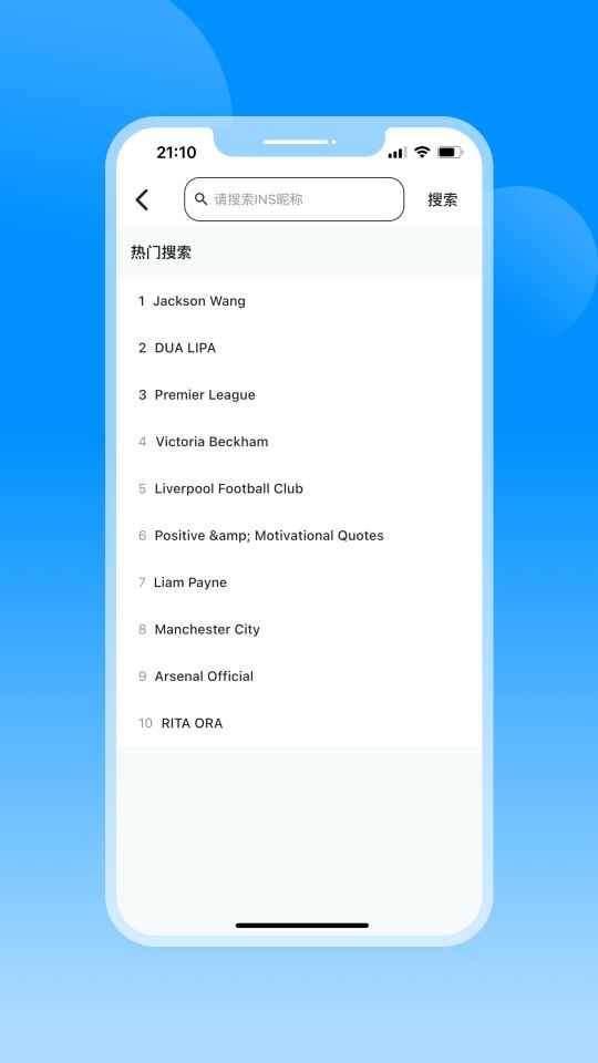 Ins明星最新动态下载安卓版_Ins明星最新动态app最新版下载