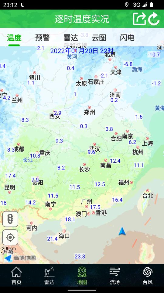 卫星云图下载安卓版_卫星云图app最新版下载