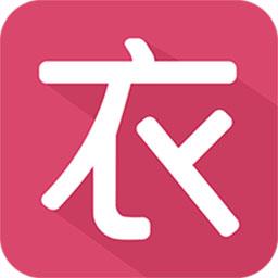 聚衣网下载安卓版_聚衣网app最新版下载