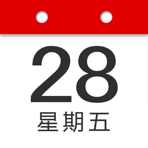 中华日历下载安卓版_中华日历app最新版下载