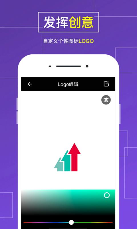 logo设计制作下载安卓版_logo设计制作app最新版下载