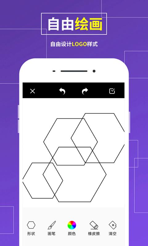 logo设计制作下载安卓版_logo设计制作app最新版下载