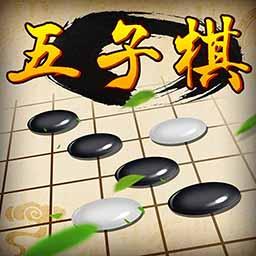 五子棋经典版下载安卓版_五子棋经典版app最新版下载