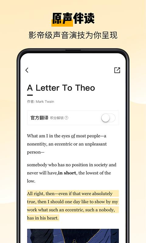 百词斩爱阅读下载安卓版_百词斩爱阅读app最新版下载