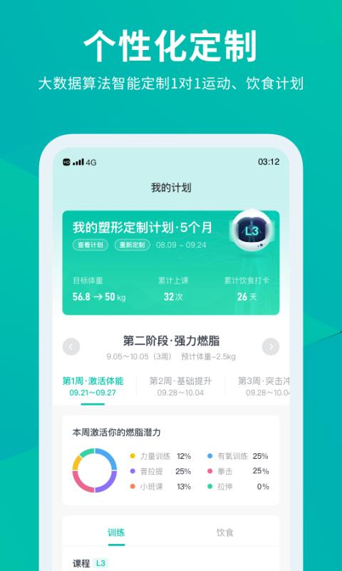 懒人Club下载安卓版_懒人Clubapp最新版下载