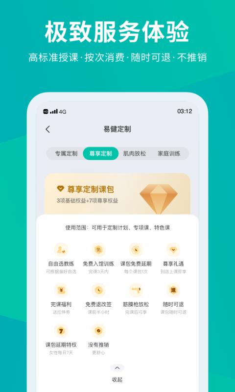 懒人Club下载安卓版_懒人Clubapp最新版下载