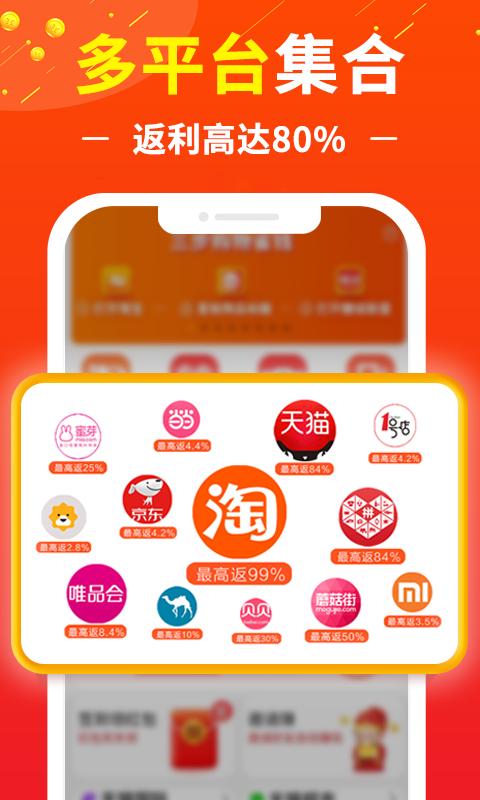 赚钱联盟下载安卓版_赚钱联盟app最新版下载