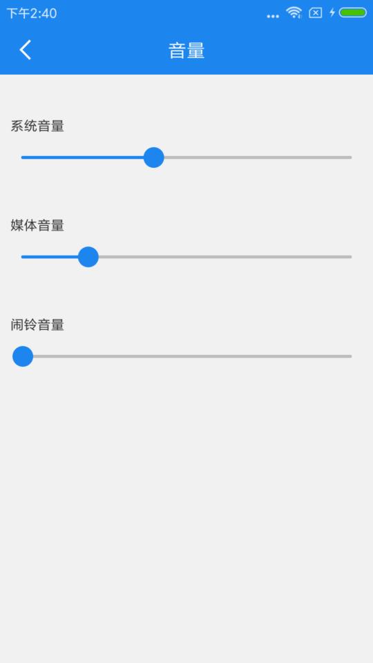 智能一键锁屏下载安卓版_智能一键锁屏app最新版下载