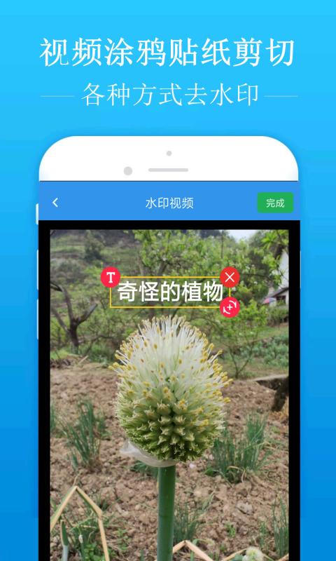 去水印吧下载安卓版_去水印吧app最新版下载