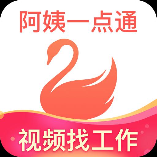 阿姨一点通下载安卓版_阿姨一点通app最新版下载