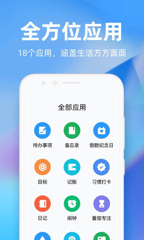 时光序下载安卓版_时光序app最新版下载