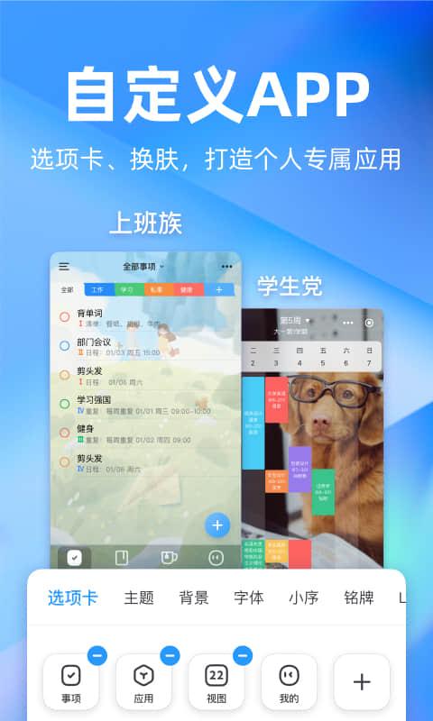 时光序下载安卓版_时光序app最新版下载