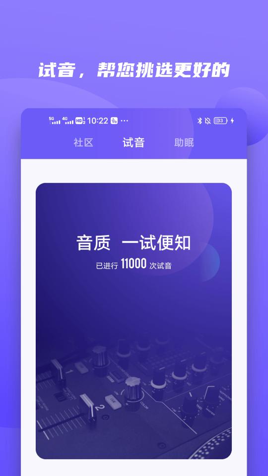 小Biu好听下载安卓版_小Biu好听app最新版下载