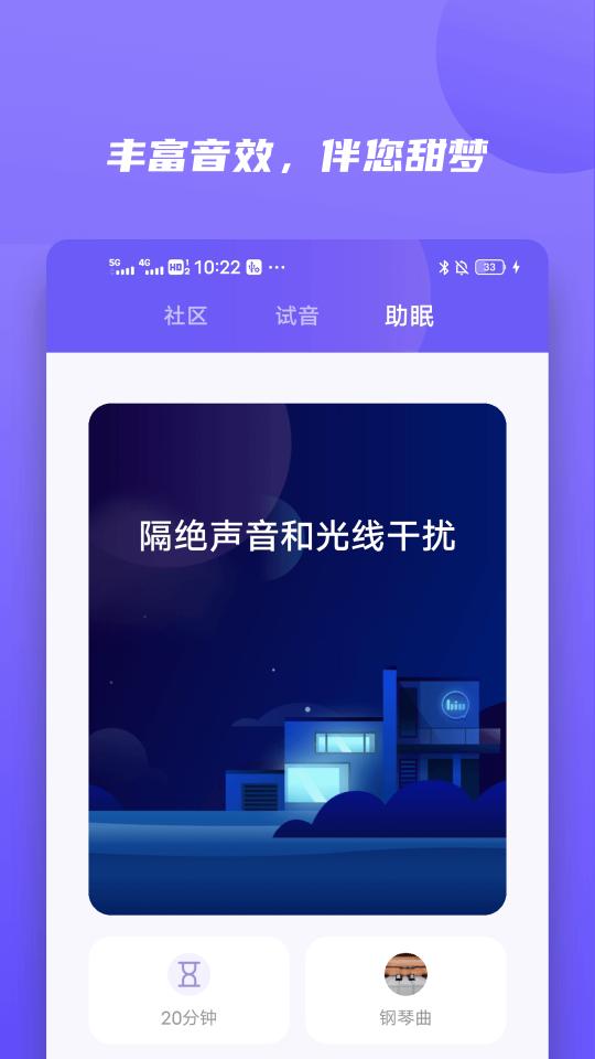 小Biu好听下载安卓版_小Biu好听app最新版下载