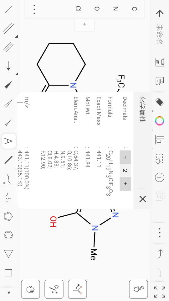 KingDraw结构式编辑器下载安卓版_KingDraw结构式编辑器app最新版下载