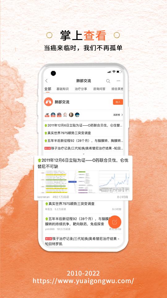 与爱共舞下载安卓版_与爱共舞app最新版下载