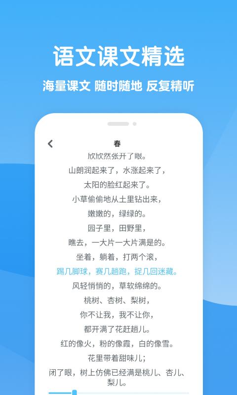 可可学霸下载安卓版_可可学霸app最新版下载