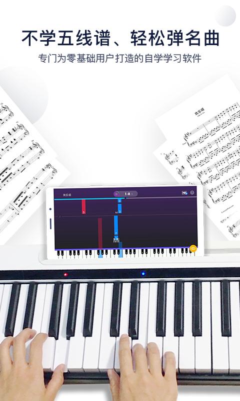 泡泡钢琴下载安卓版_泡泡钢琴app最新版下载