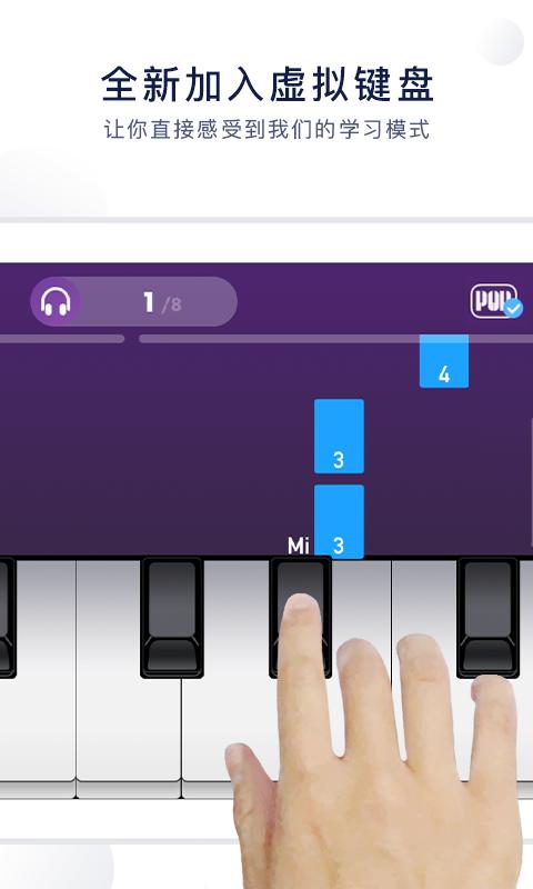 泡泡钢琴下载安卓版_泡泡钢琴app最新版下载