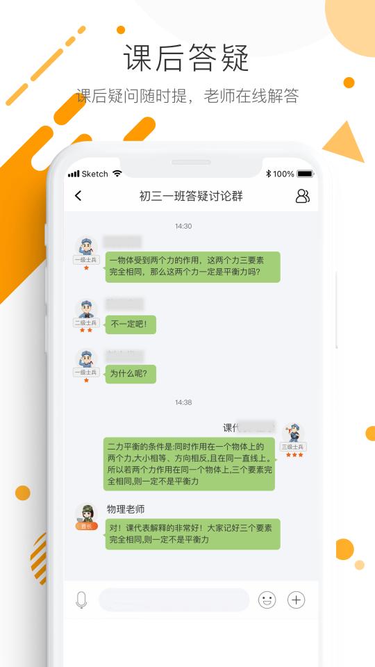 学优宝家长端下载安卓版_学优宝家长端app最新版下载