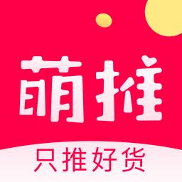 萌推下载安卓版_萌推app最新版下载