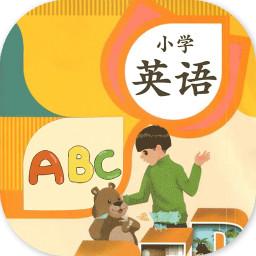 小学英语口语秀下载安卓版_小学英语口语秀app最新版下载