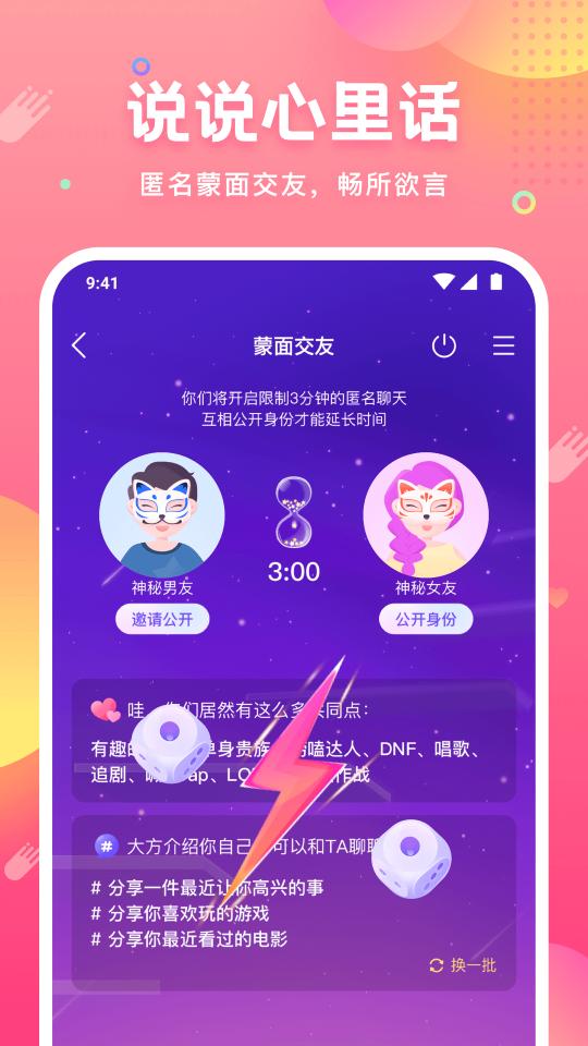 皮皮蟹下载安卓版_皮皮蟹app最新版下载