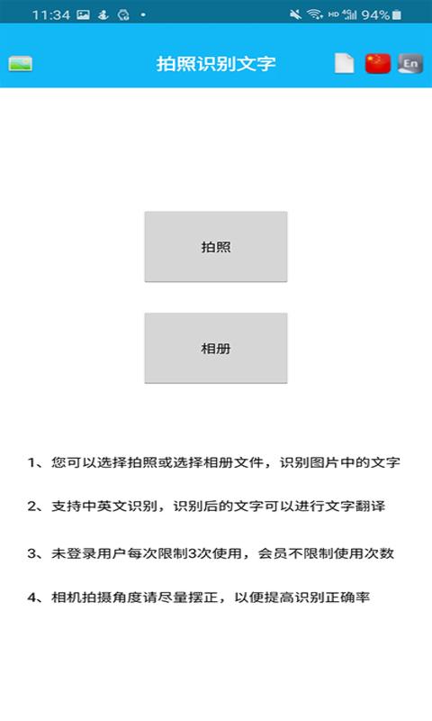 录音啦下载安卓版_录音啦app最新版下载