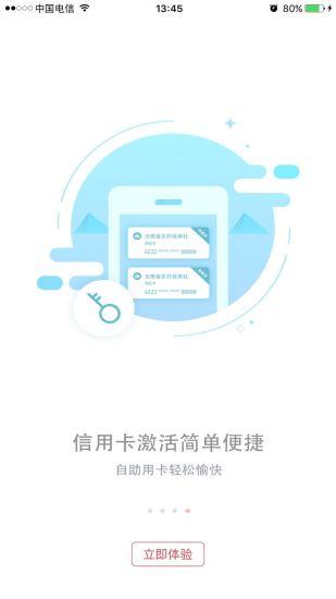 云南农信下载安卓版_云南农信app最新版下载