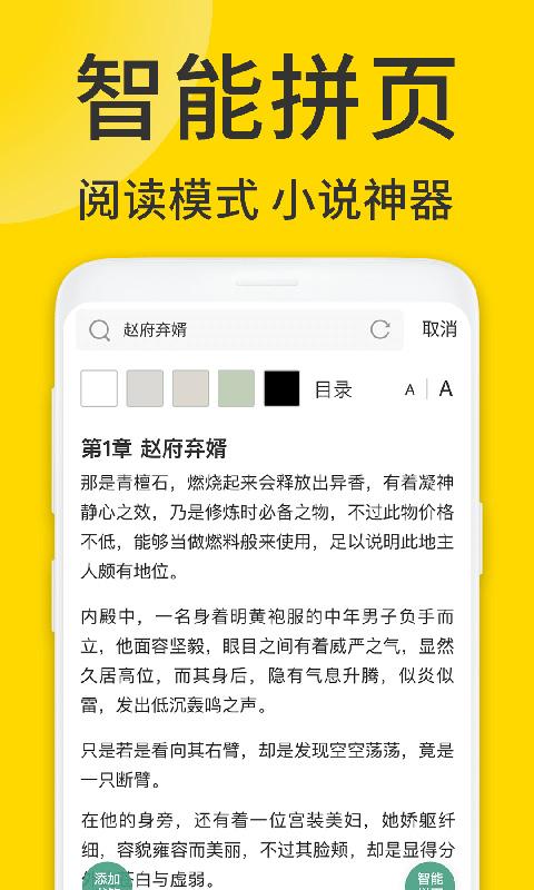 ViaX浏览器下载安卓版_ViaX浏览器app最新版下载