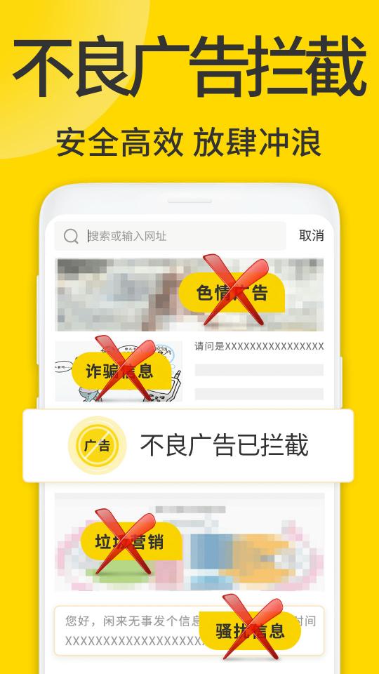 ViaX浏览器下载安卓版_ViaX浏览器app最新版下载