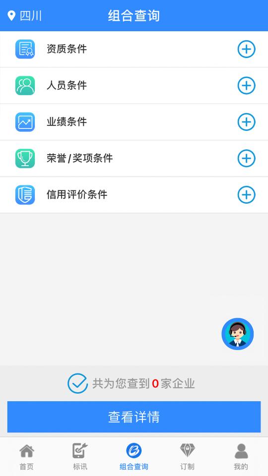 鲁班乐标下载安卓版_鲁班乐标app最新版下载