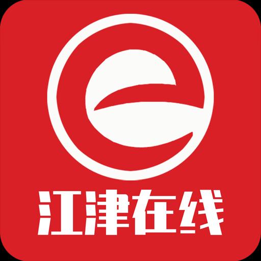 江津在线下载安卓版_江津在线app最新版下载