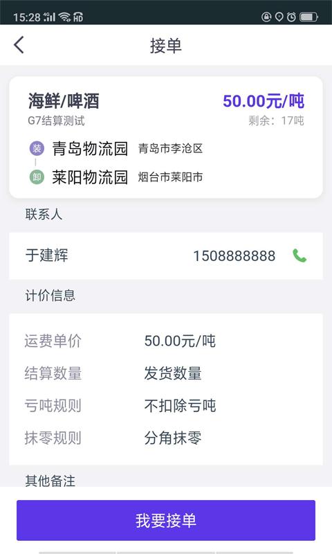 司小宝下载安卓版_司小宝app最新版下载