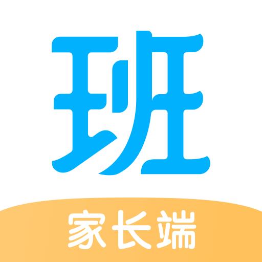 爱学班班家长端下载安卓版_爱学班班家长端app最新版下载