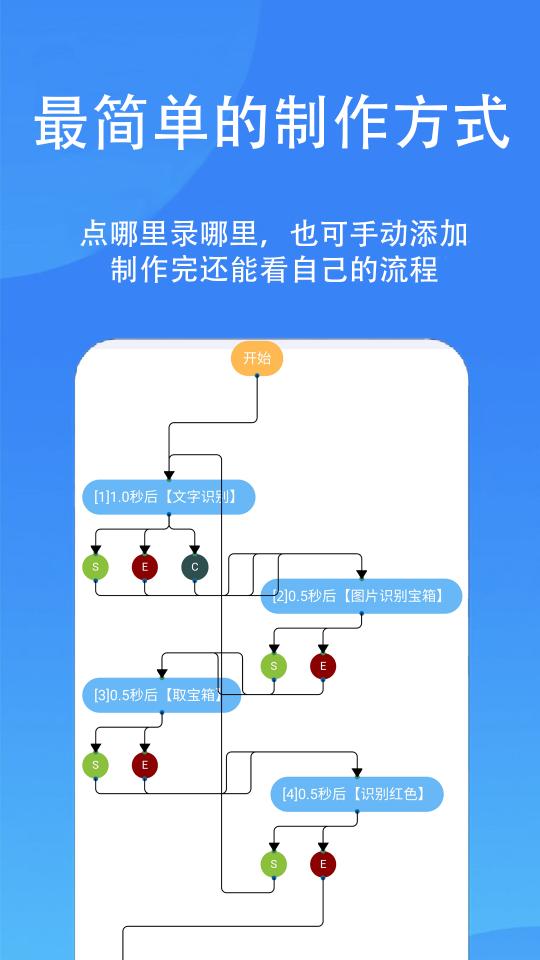 触控精灵下载安卓版_触控精灵app最新版下载