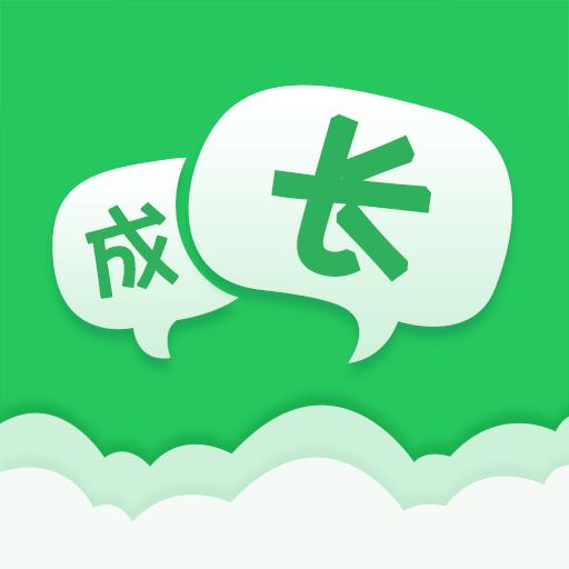 一起成长下载安卓版_一起成长app最新版下载