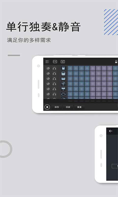 电音鼓垫下载安卓版_电音鼓垫app最新版下载