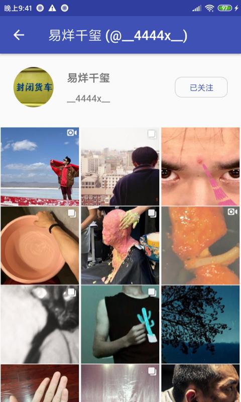 InstaSave下载安卓版_InstaSaveapp最新版下载