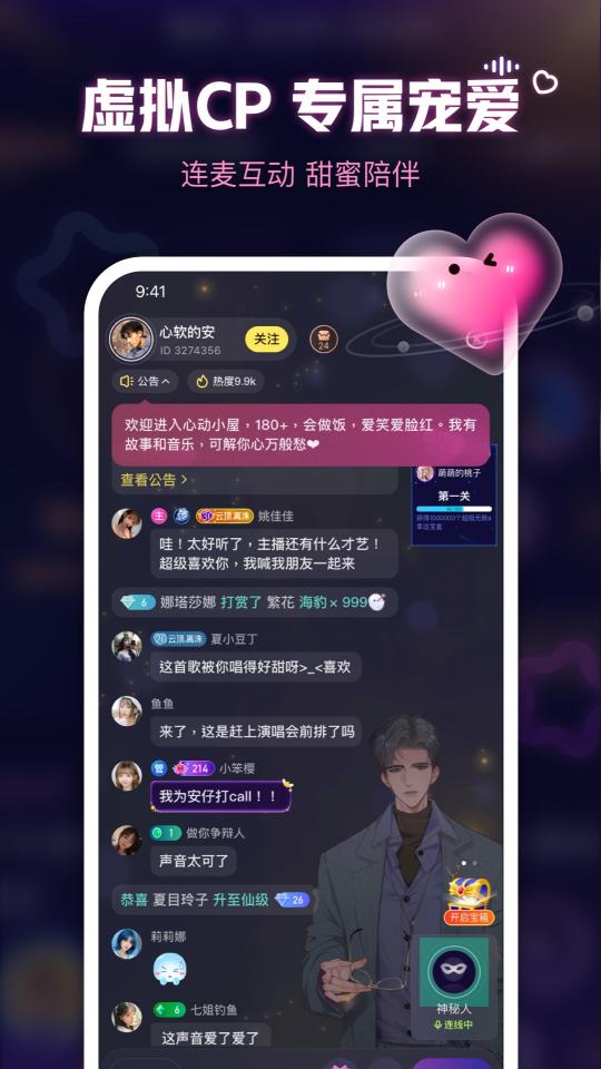 鱼耳下载安卓版_鱼耳app最新版下载