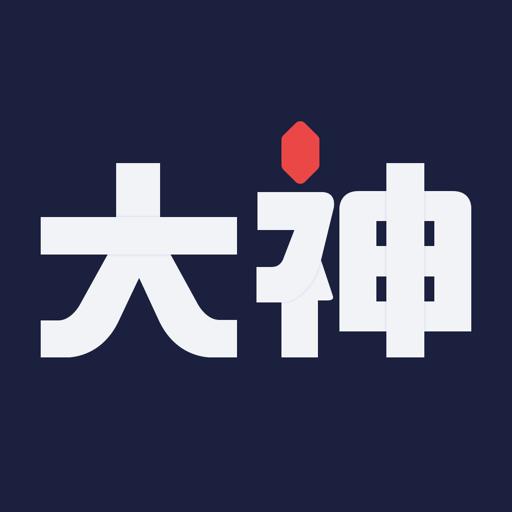 网易大神下载安卓版_网易大神app最新版下载