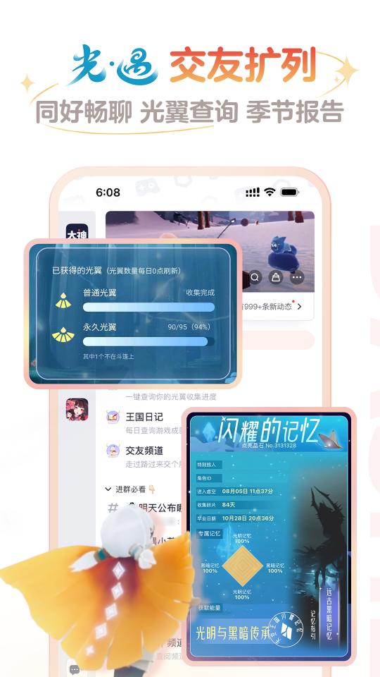 网易大神下载安卓版_网易大神app最新版下载